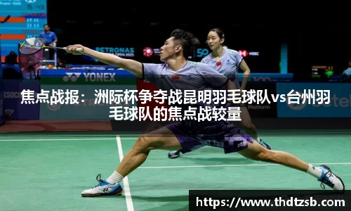 九游体育登录入口