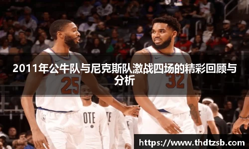 九游体育登录入口